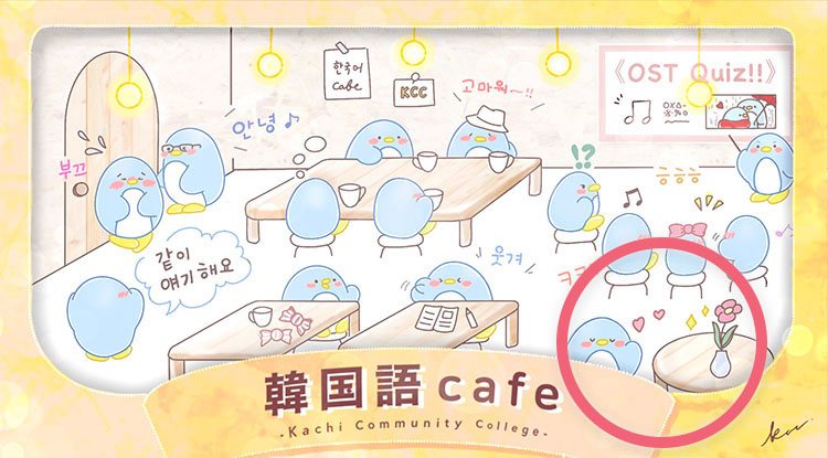 韓国語カフェの魅力その⑤初！KCCインターン生の生花で学びながら癒される！